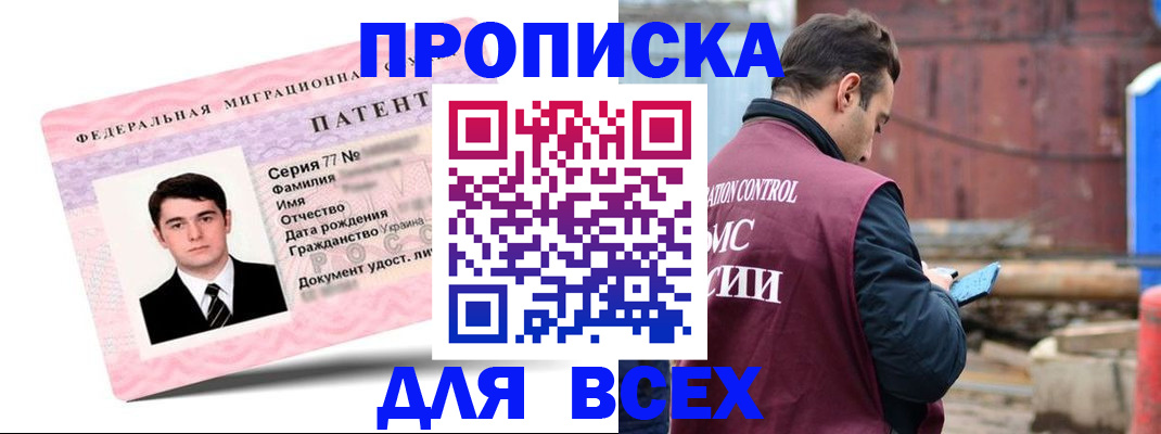 регистрация для школы в Старой Руссе